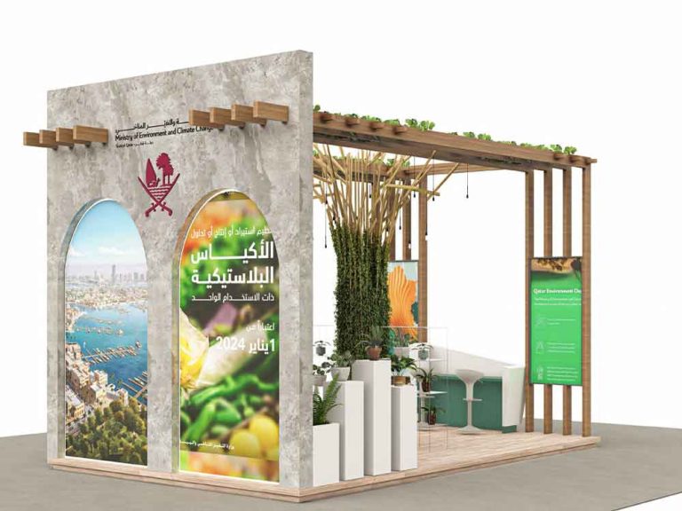 Ministry-of-Environmental-Climate-Change-03